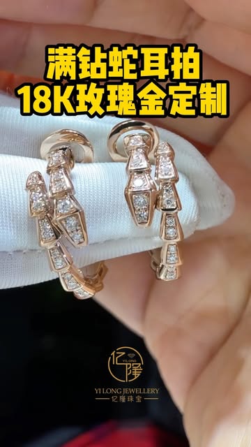 亿隆珠宝 Instagram 帖子封面 2 / Instagram post cover 2