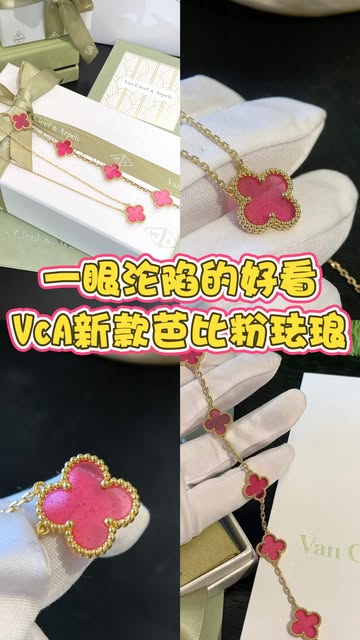 亿隆珠宝 Instagram 帖子封面 1 / Instagram post cover 1